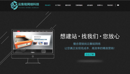 贵州云集铭网络科技