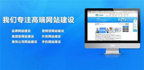 厦门找哪家公司做响应式网站制作