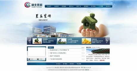 襄阳专业网站建设,网站推广,排名优化