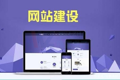 洛阳网站设计公司