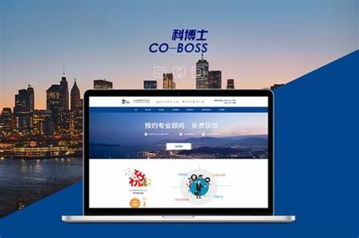 阳江建站(阳江专业的网站建设多少钱)