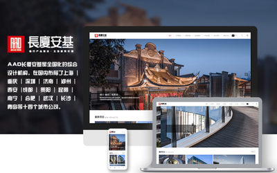 主页网站建设哪个好_网站建设怎么样