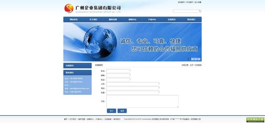 织梦网站模板、企业DedeCMS模板的建站优势