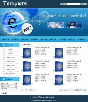 【No.4012软件企业网站建设 制作网站 做网站|上海网站建站】价格,厂家,图片,网络工程服务,石家庄聚思网络科技(销售部)-