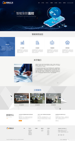 [商家服务] 【网站建设】企业官网型、产品展示型、会员服务型等 专业/专注/高效诚信