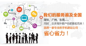 深圳营销型网站建设选择什么公司比较好
