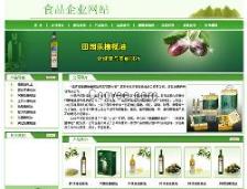 食品企业形象片拍摄制