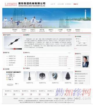 专业做网站公司1418开关电源工厂企业网站建设价格_专业做网站公司1418开关电源工厂企业网站建设价格价格_专业做网站公司1418开关电源工厂企业网站建设价格厂家-勤加缘网【广东佛山智科网络】