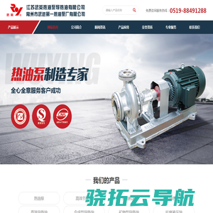 武汉网站建设
