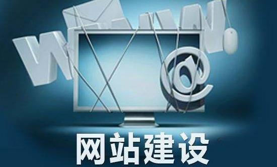 你清楚太原的企业网站建设吗