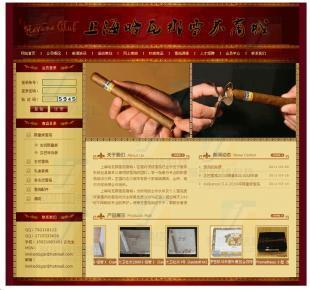 英文企业网站建设,外贸企业网站模板_商务服务_世界工厂网